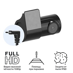 Внутрисалонная камера iBOX RC FHD6